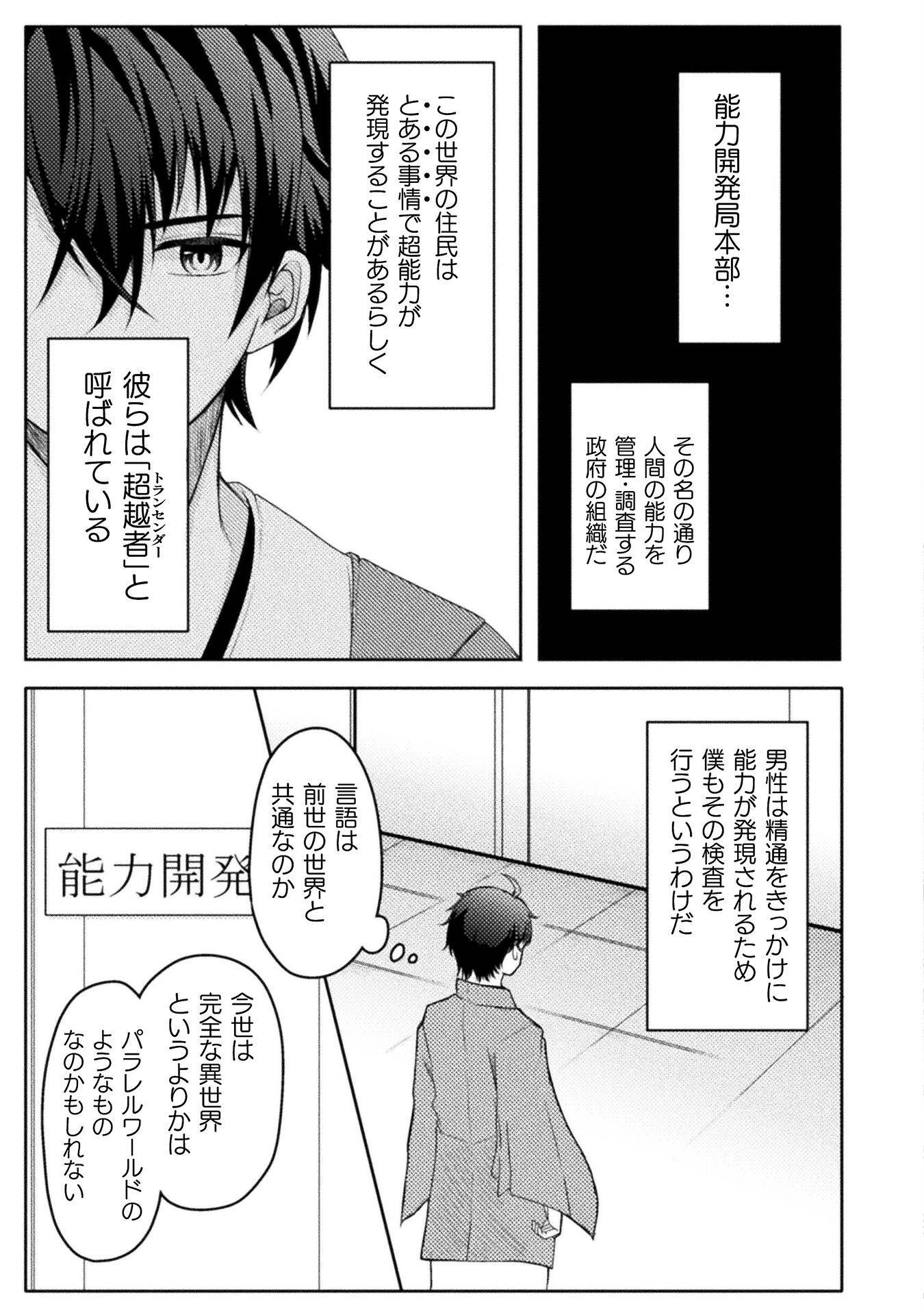 P19