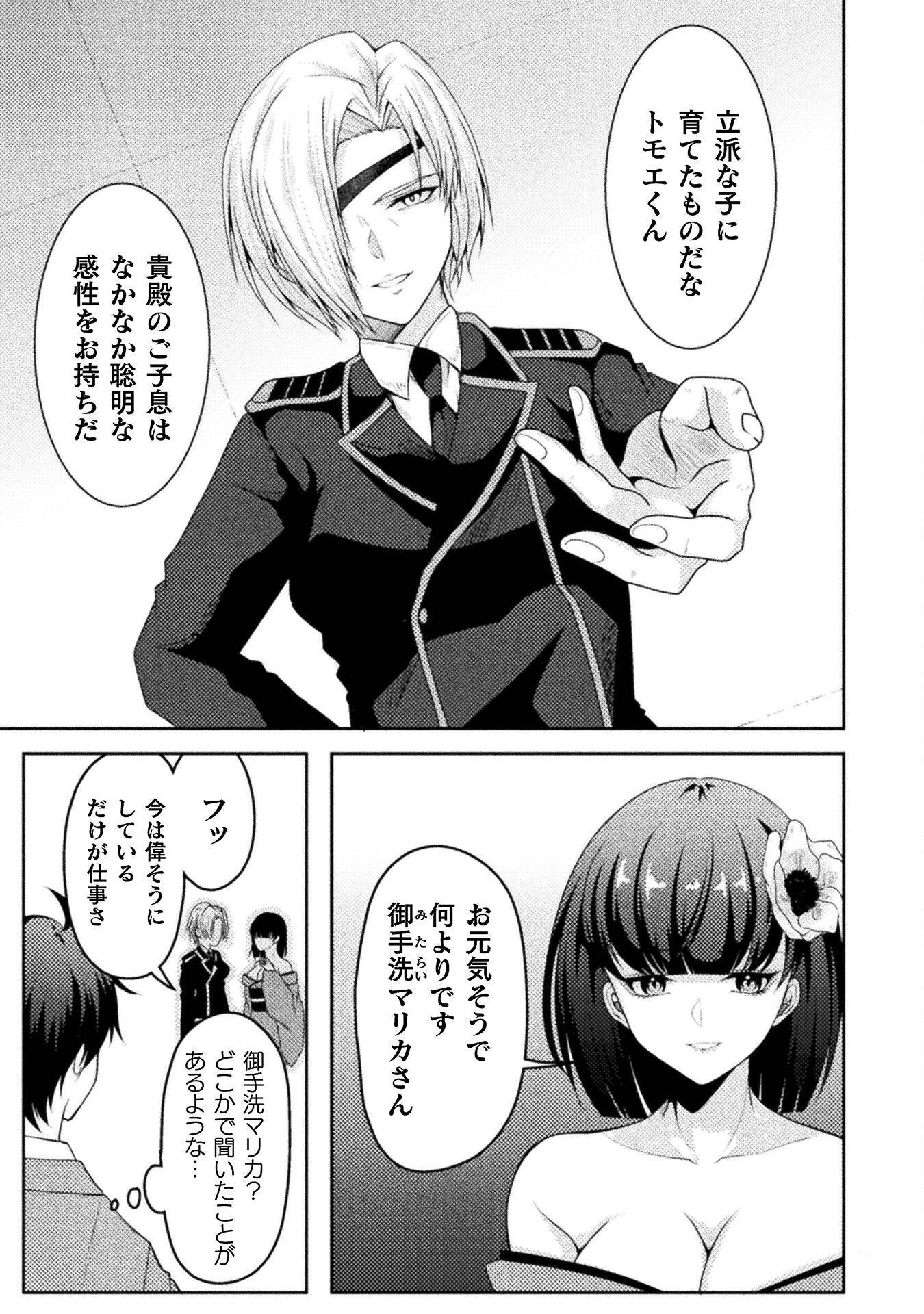 P25
