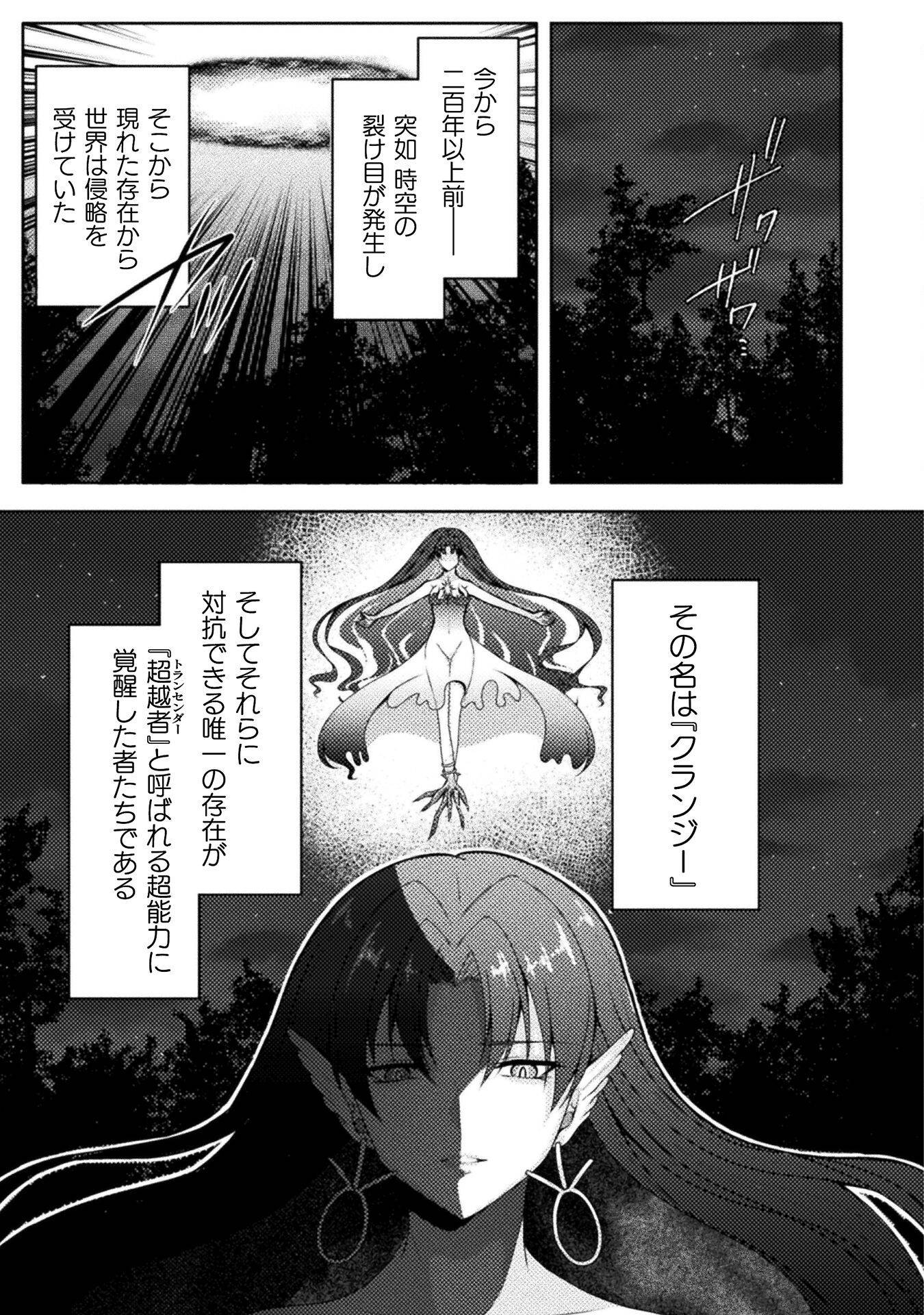 P27