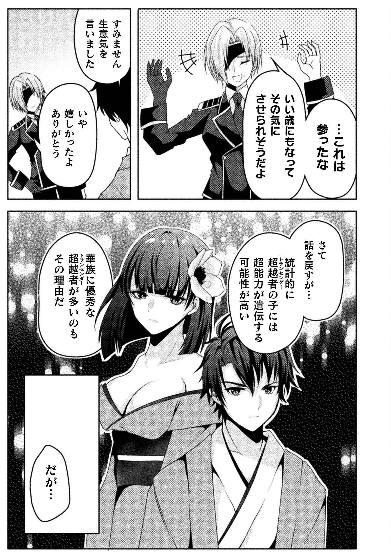 P31