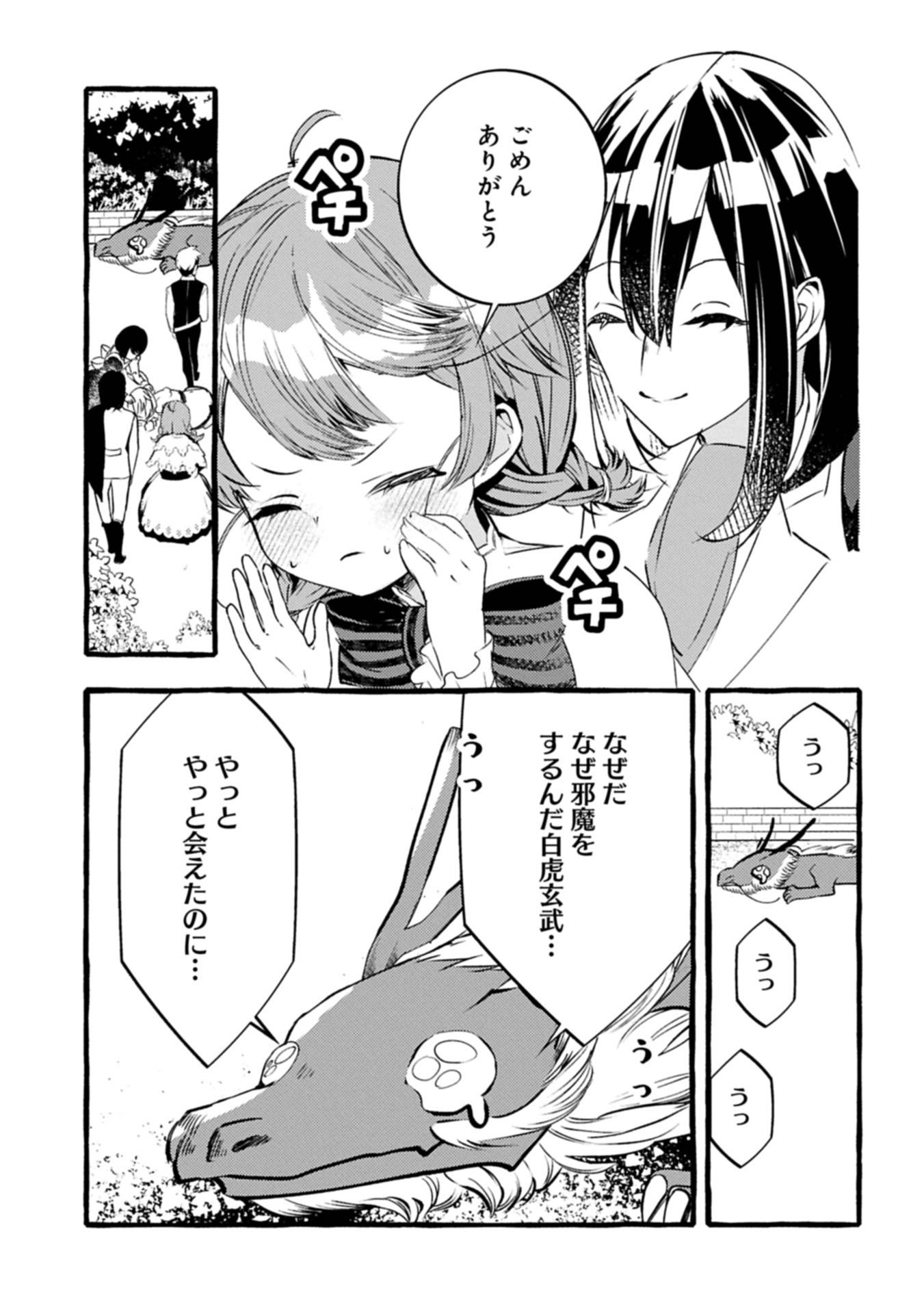 P13