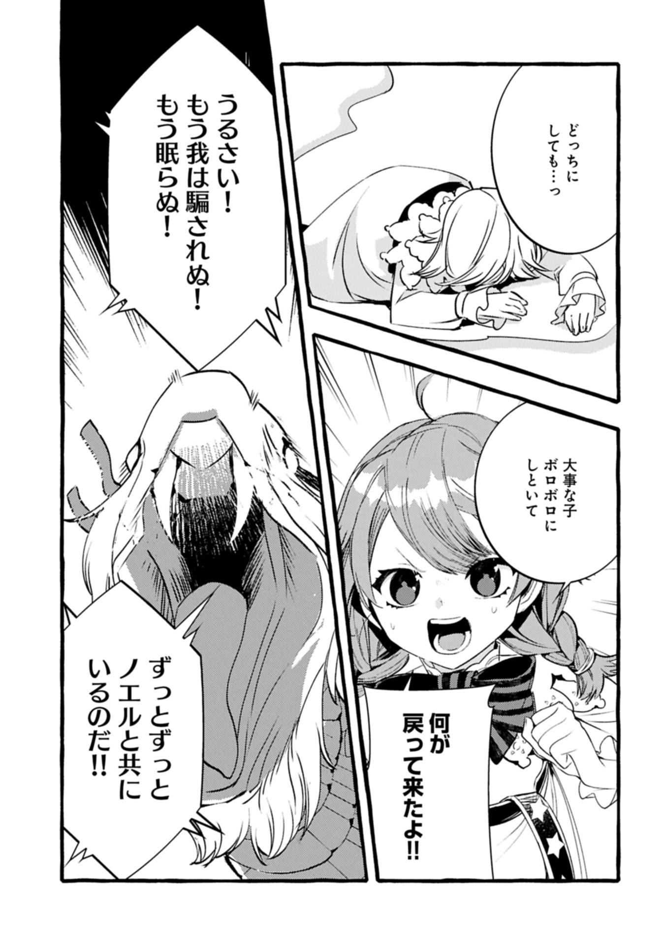 P3