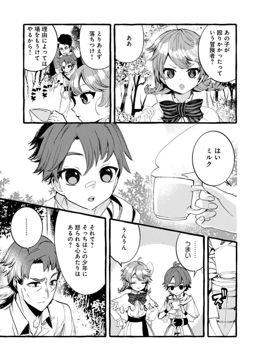 P3