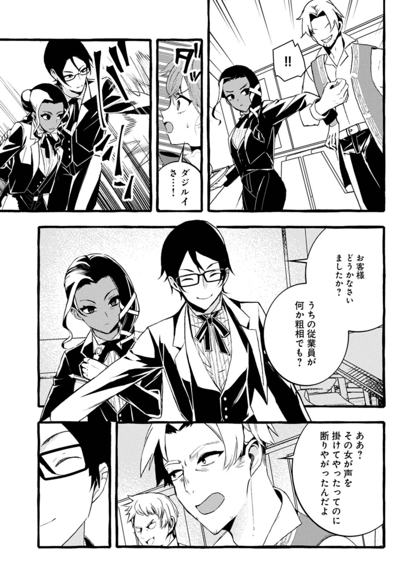 P7