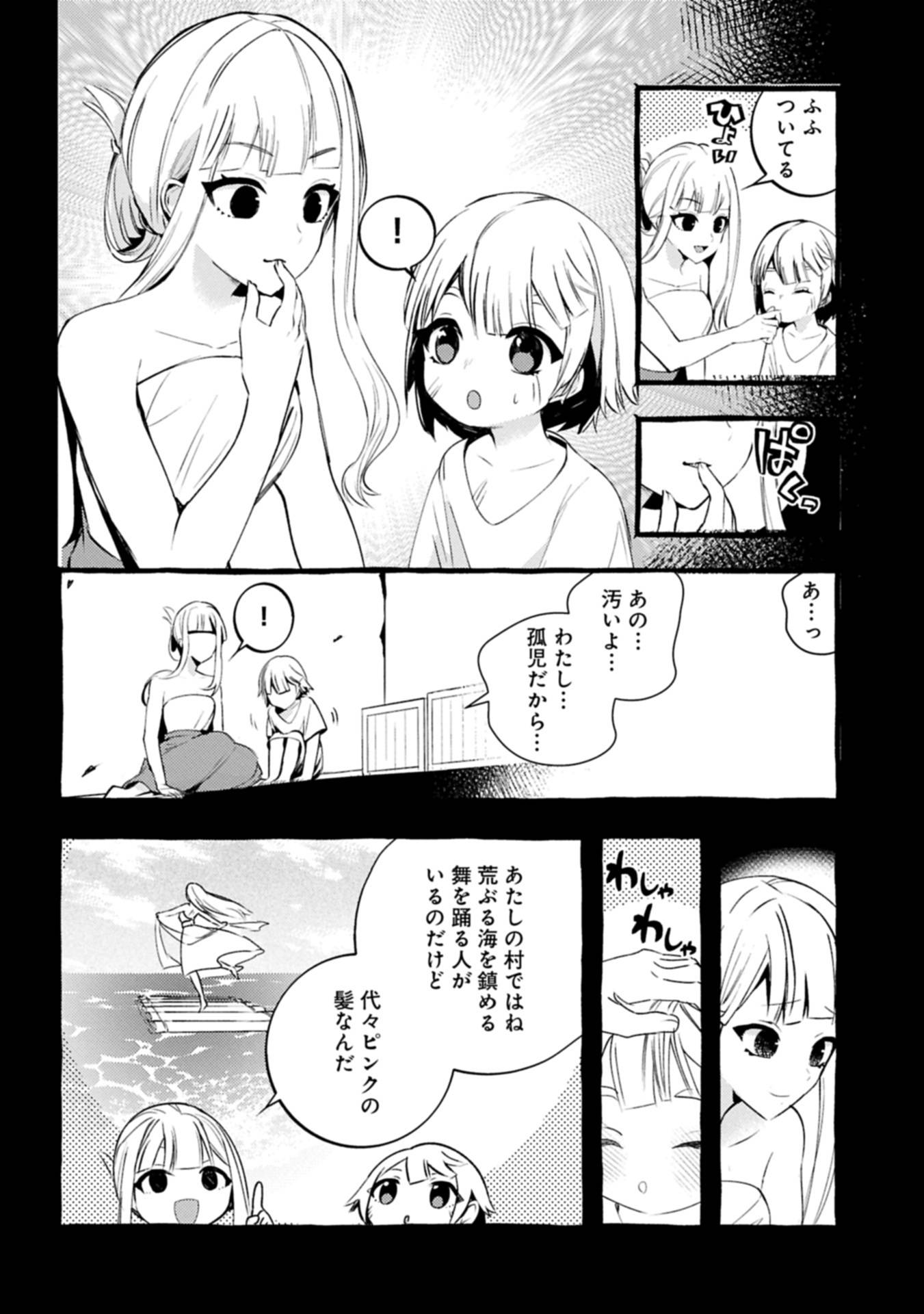 P10