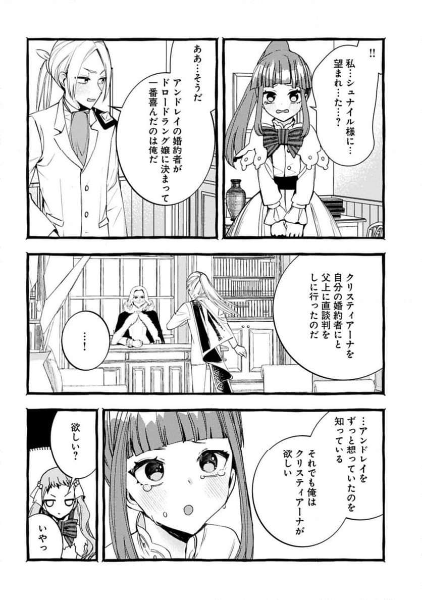 P16