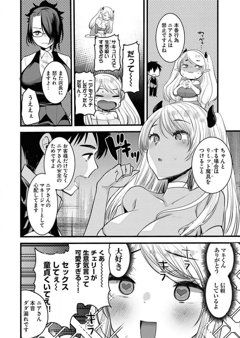 P14