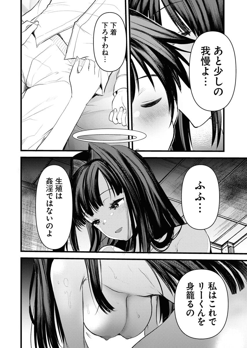 P12