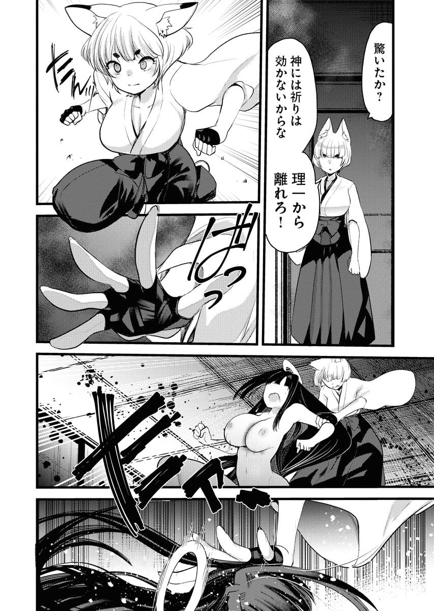 P14