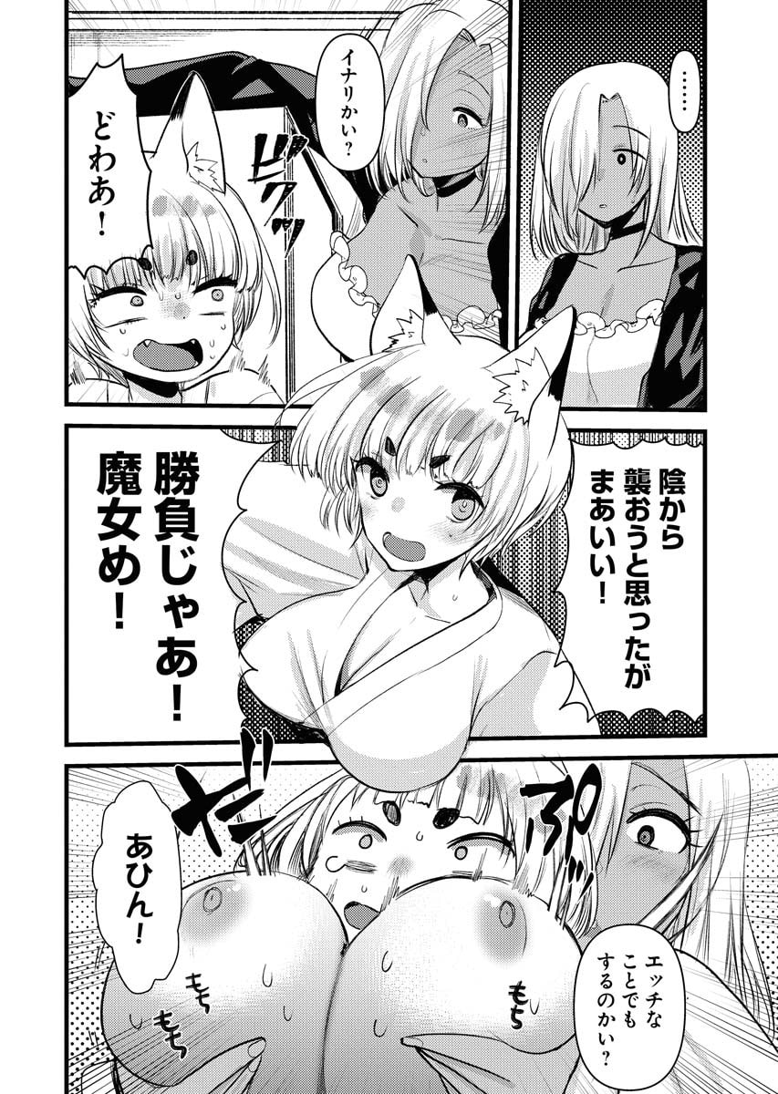 P14