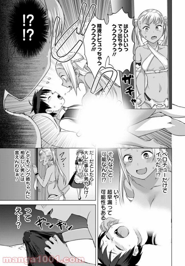 P10
