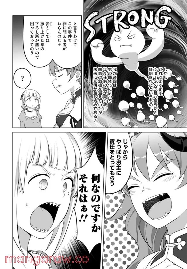 P14