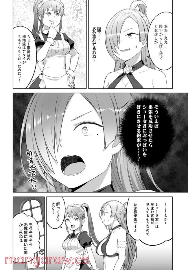 P20