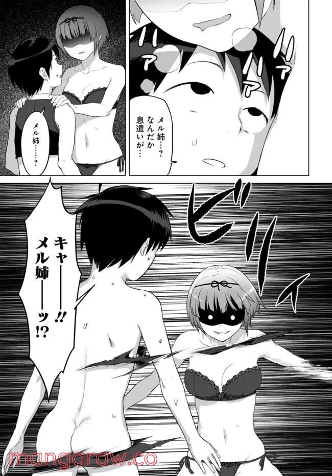 P23