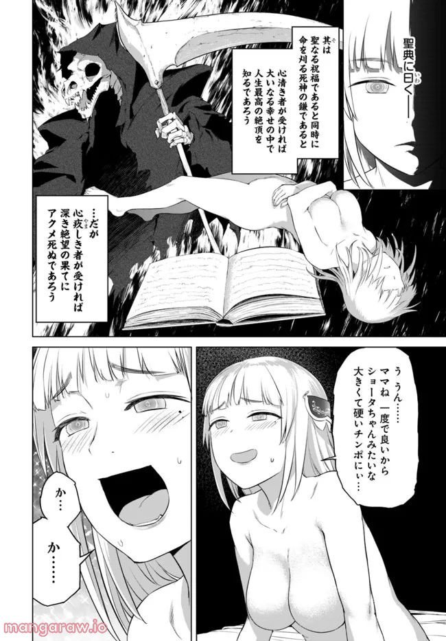 P12