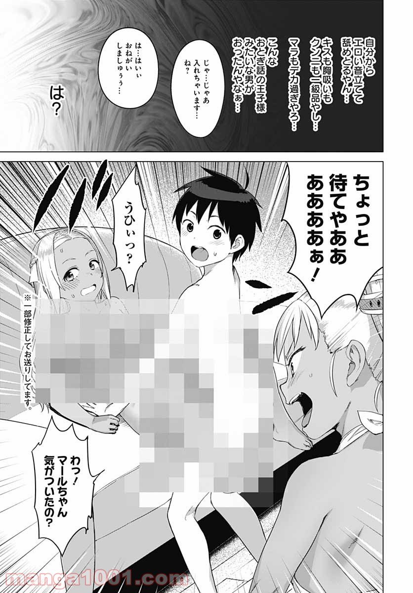 P11