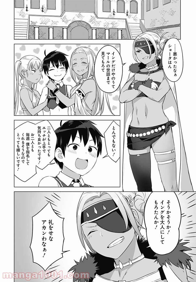 P18