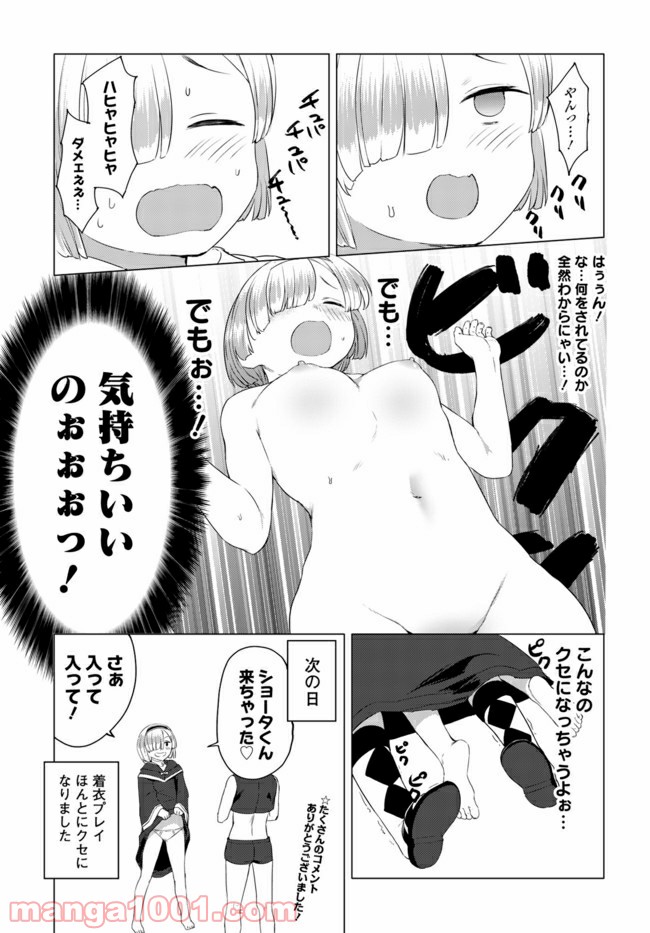 P3