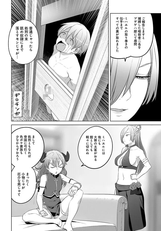 P10