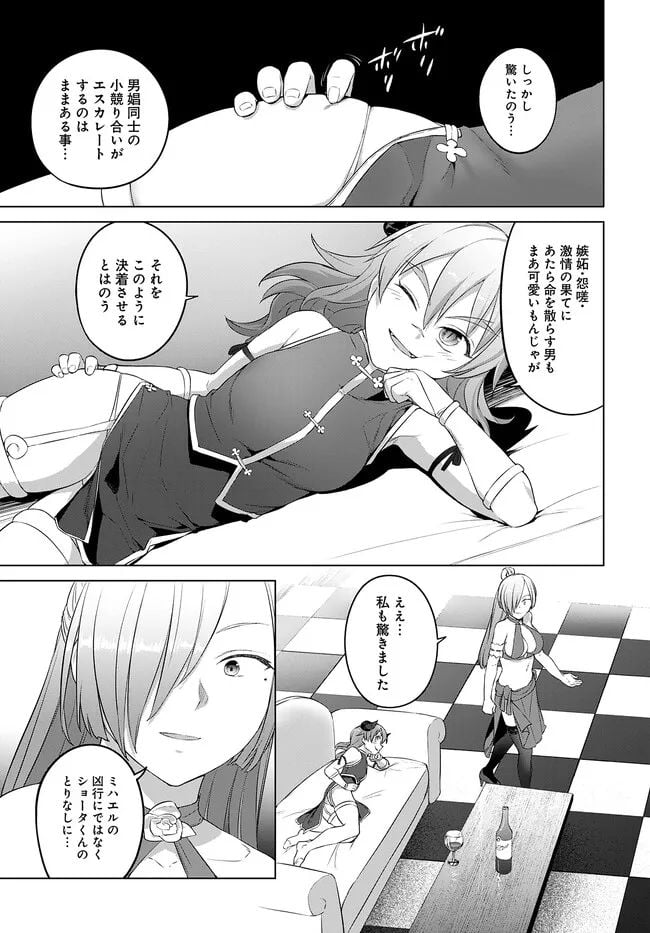 P9