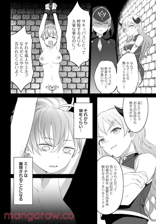 P14