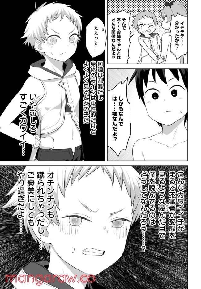 P3