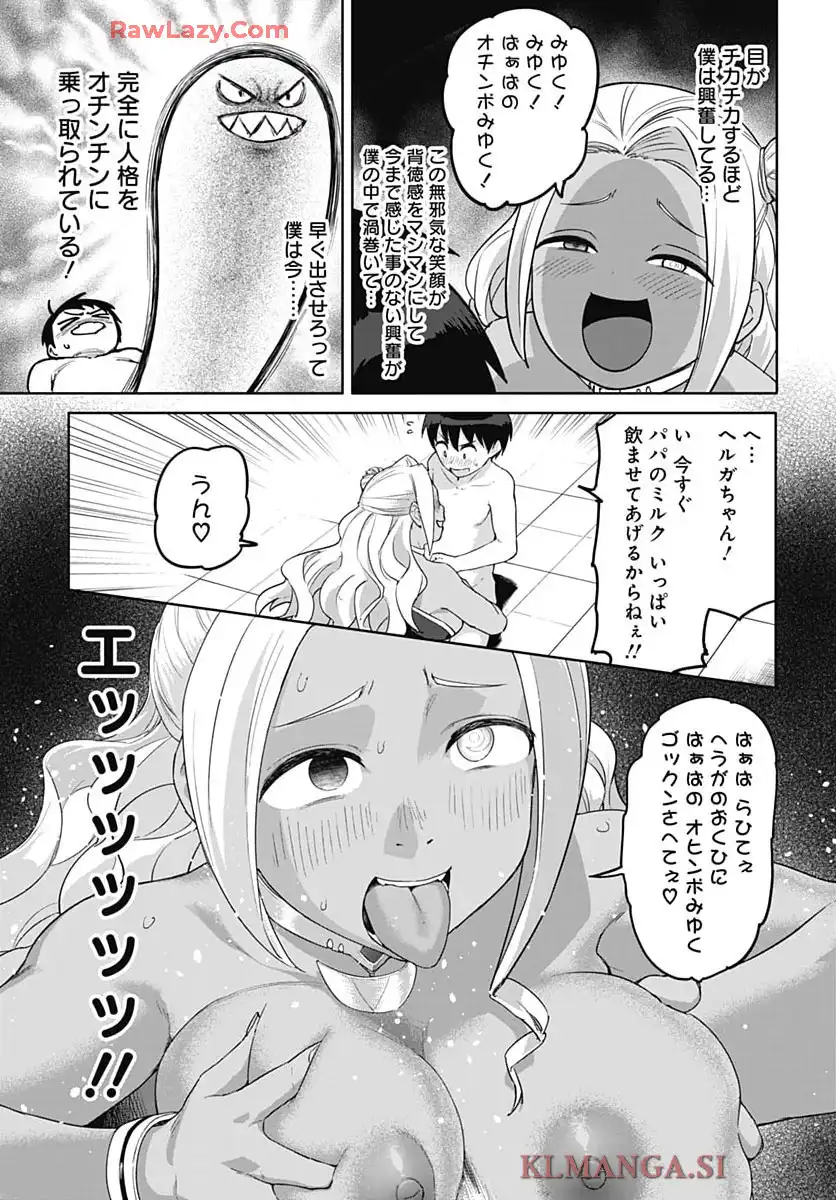 P21