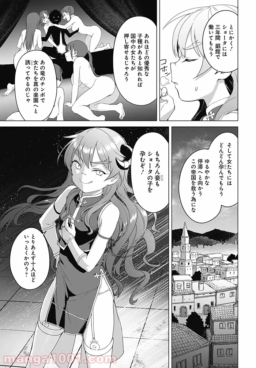 P23