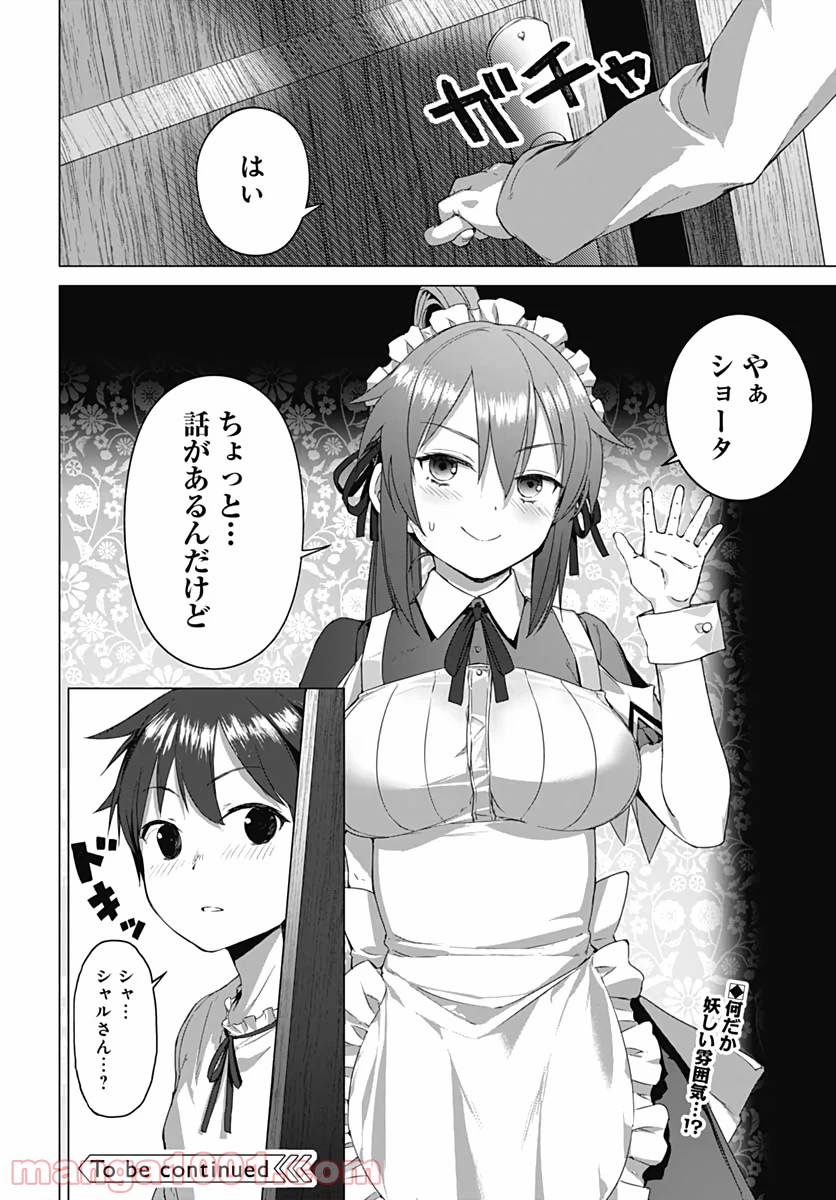 P26