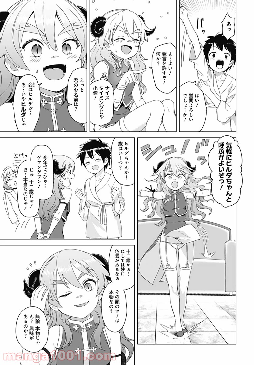 P9