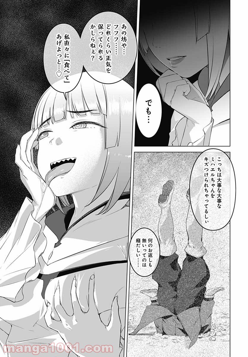 P11