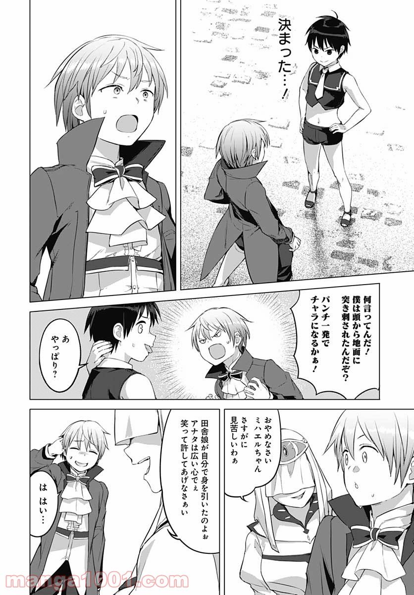 P4
