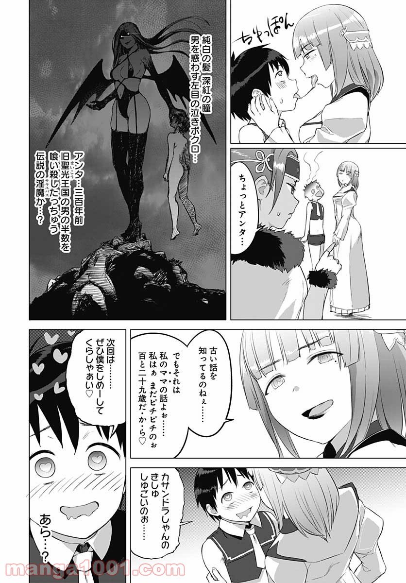 P8