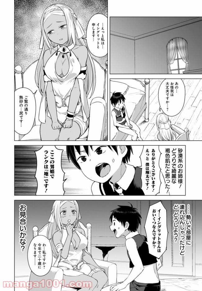 P4