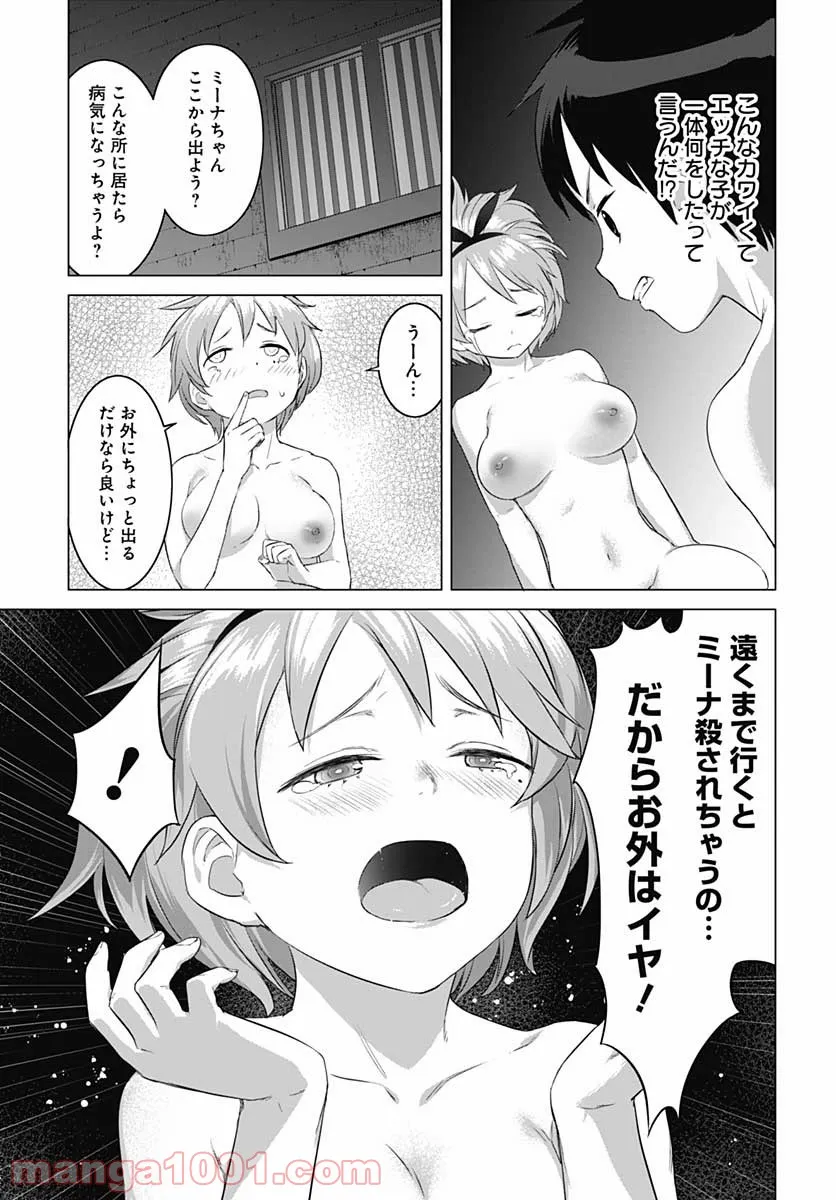 P21