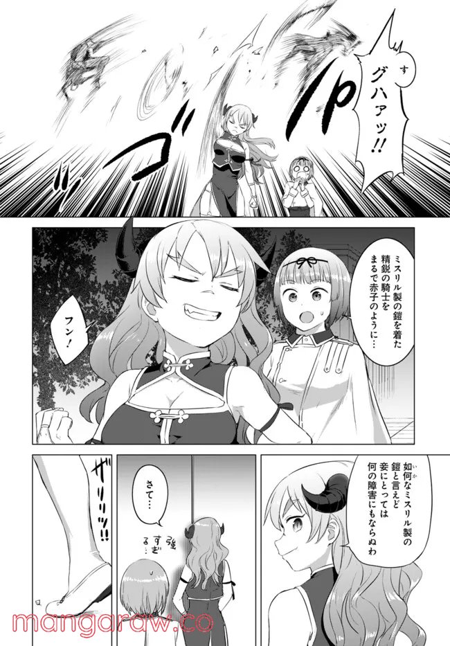 P30