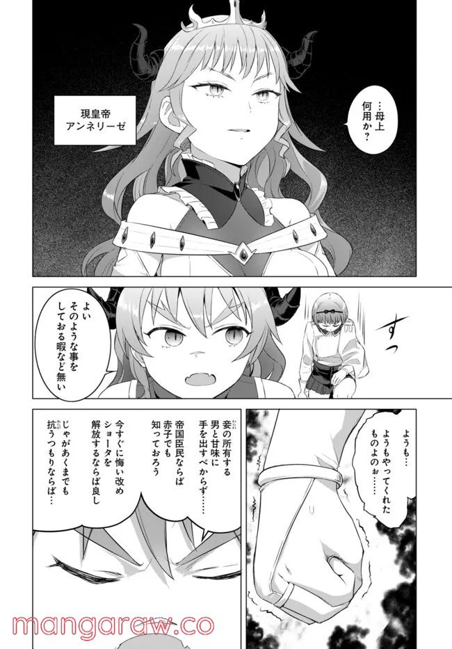 P32