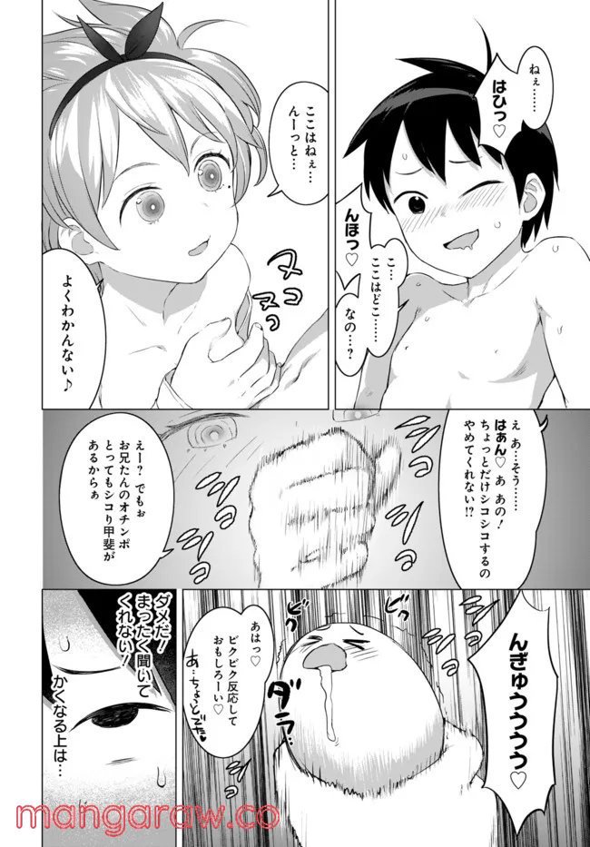P38
