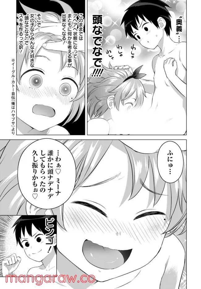 P39