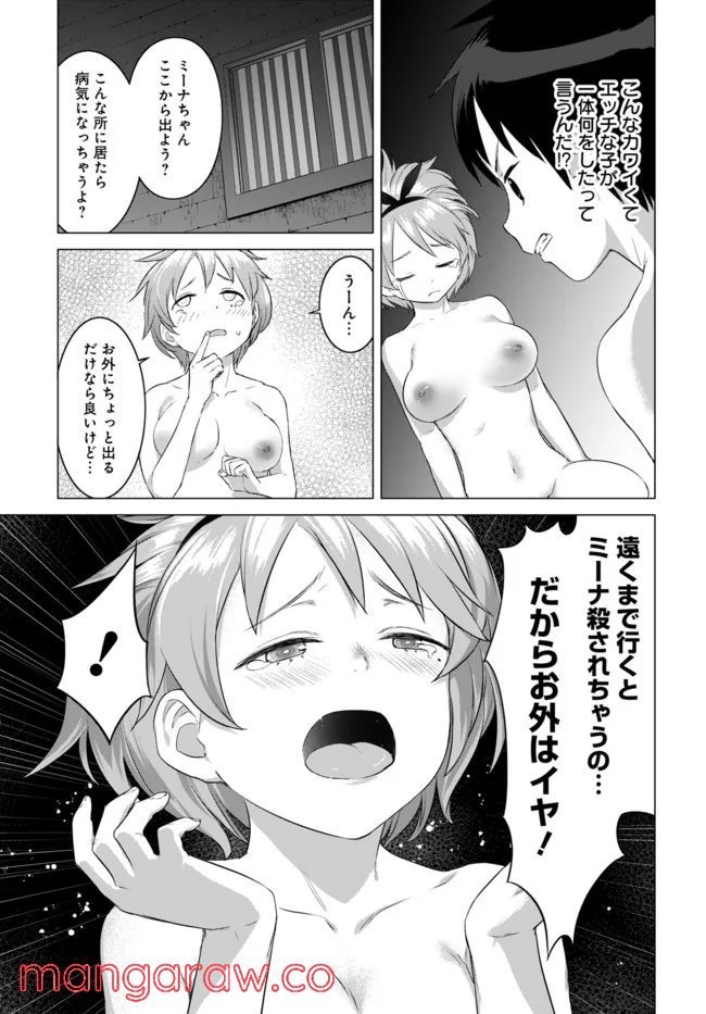 P42