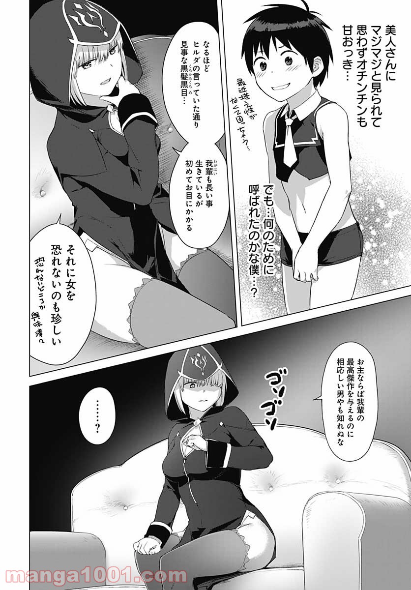 P10