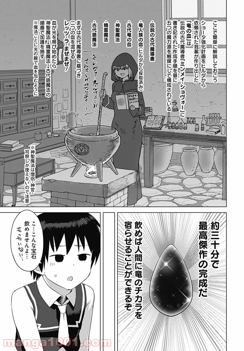 P13