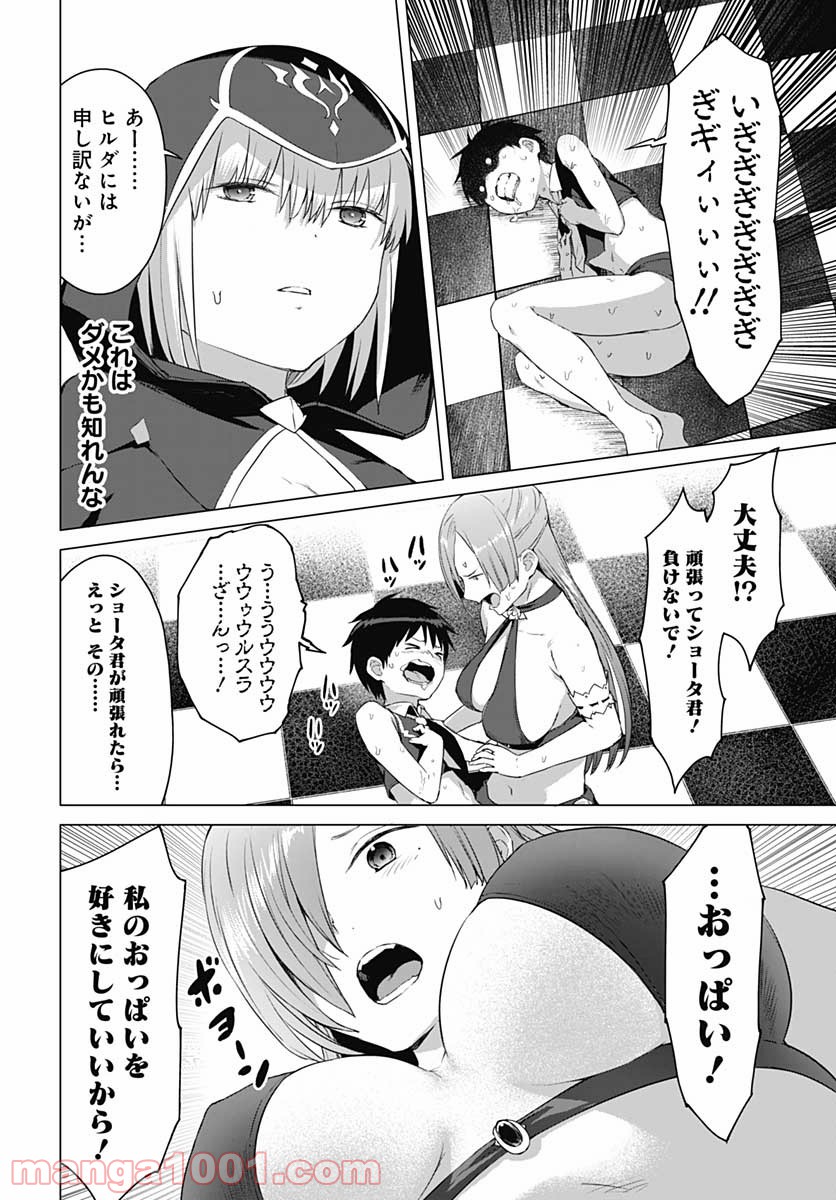 P16