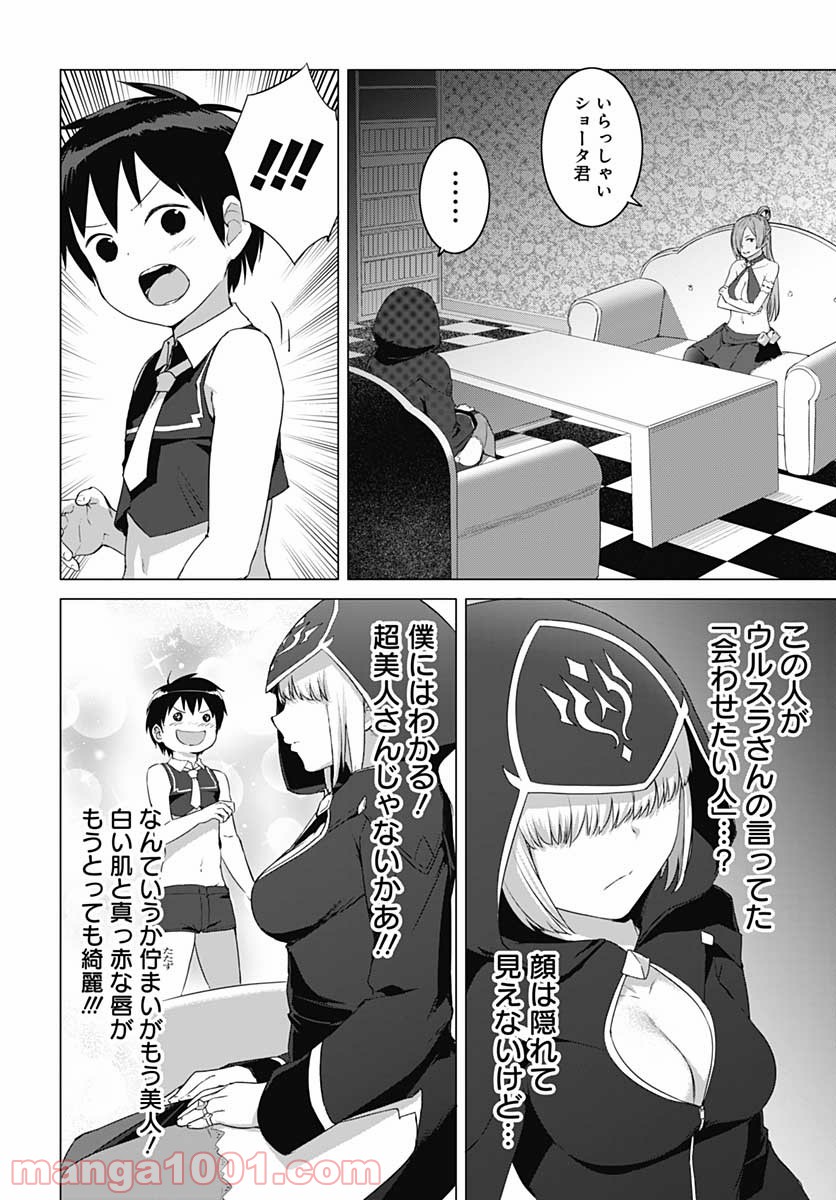 P8