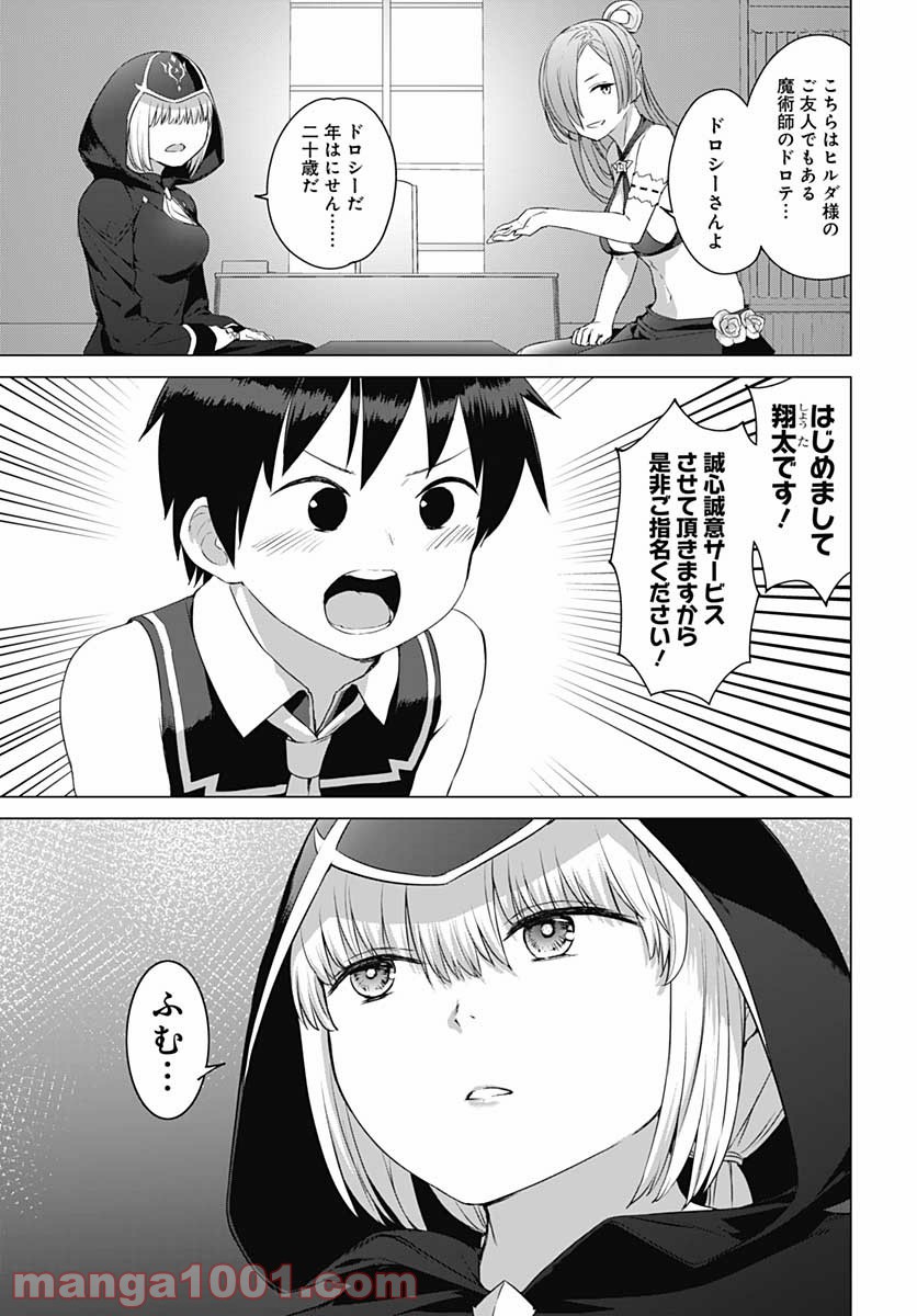 P9