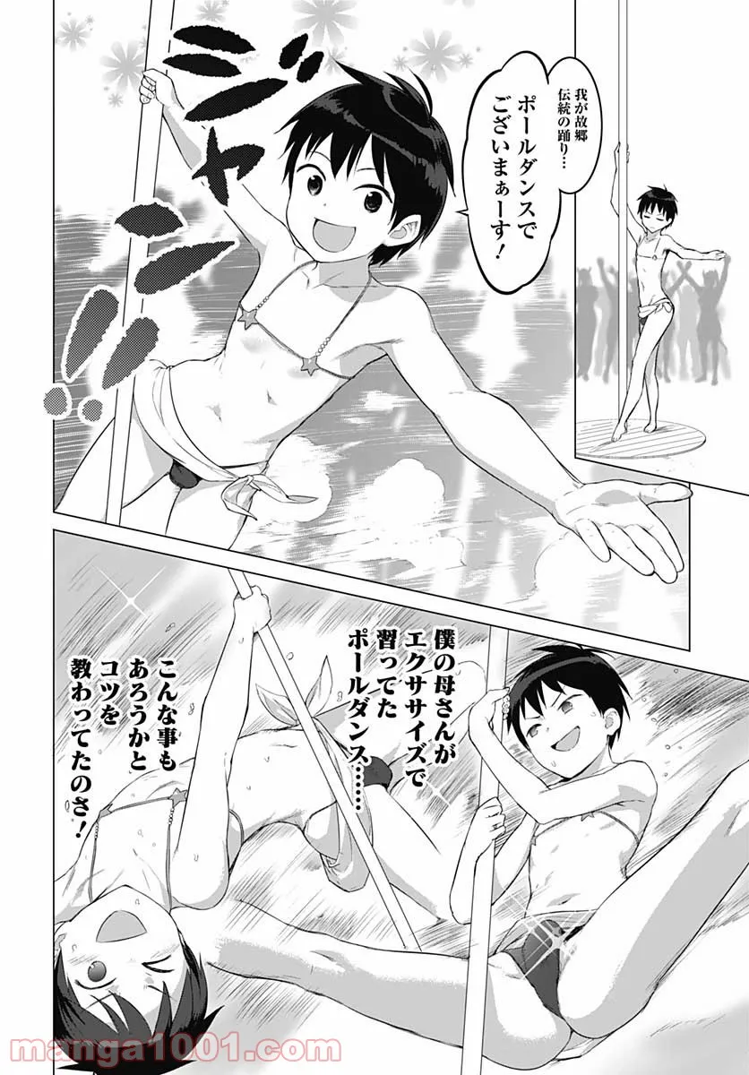 P10