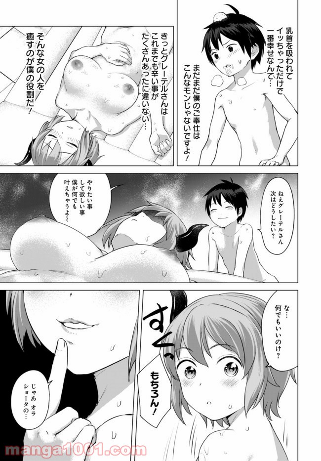 P13