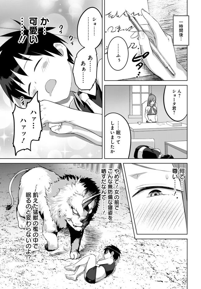 P11