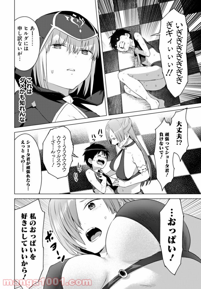 P4