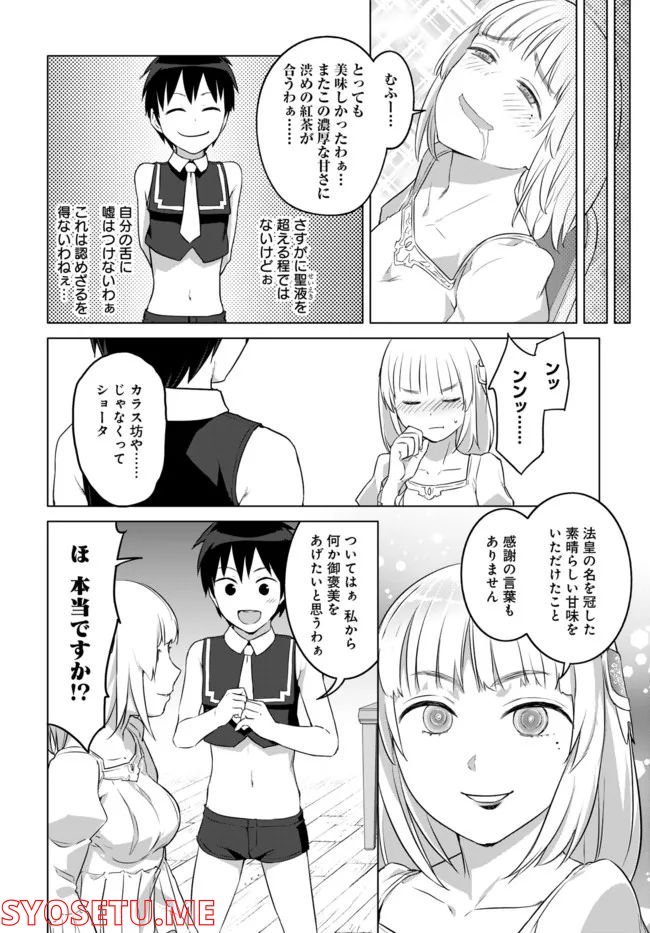 P10